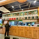 吉米叔叔中骏·世界城店 - 泉州市旅游 缩略图 6