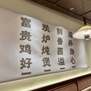 恒茂国际华城 - 南昌旅游 缩略图 9