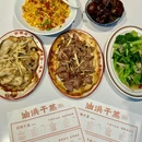 大话南门壹中心 - 西安旅游 缩略图 3