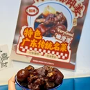 大话南门壹中心 - 西安旅游 缩略图 4