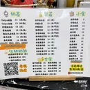 oniyo - 泉州旅游 缩略图 4