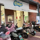 oniyo - 泉州旅游 缩略图 2