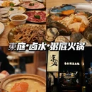 泉州站 - 泉州市旅游 缩略图 5