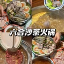泉州站 - 泉州市旅游 缩略图 3
