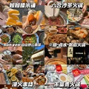 泉州站 - 泉州市旅游 缩略图 1