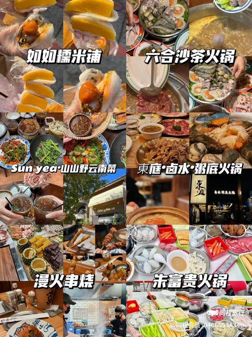 泉州站 - 泉州市旅游