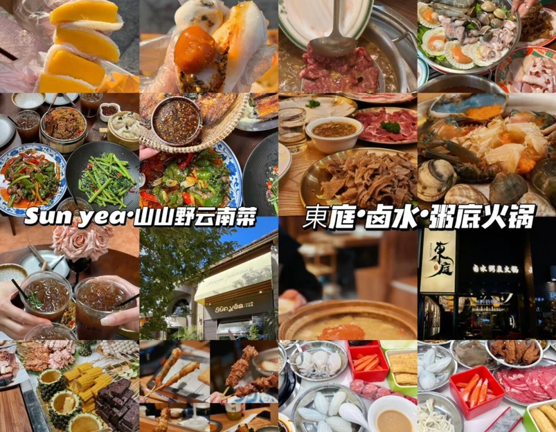 泉州站 - 泉州市旅游 1