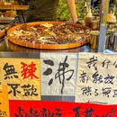 合平酿造·精酿小炉子烤串(深圳首店) - 深圳市旅游 缩略图 9