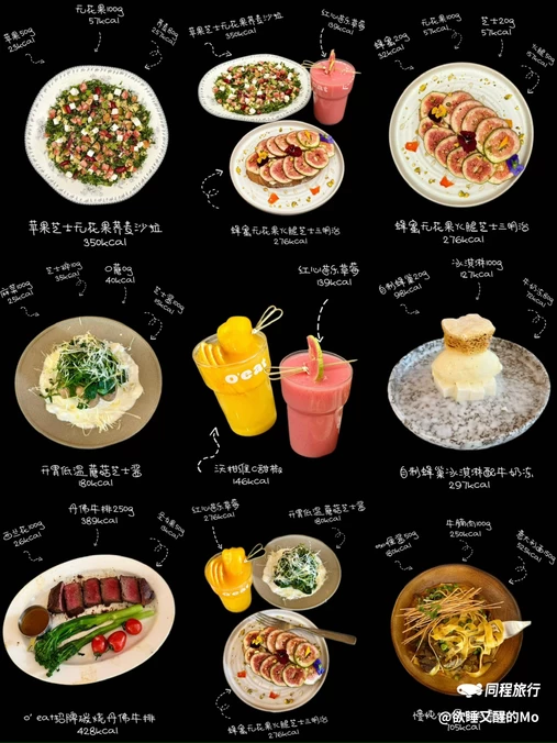 Oeat Blossom&Pelican(万象城店) - 南宁市旅游