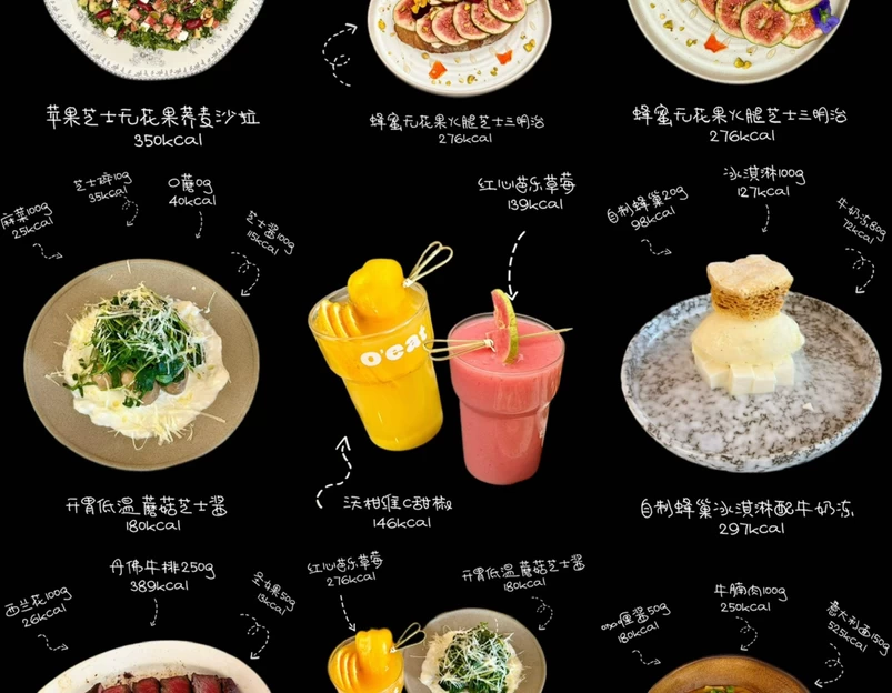 Oeat Blossom&Pelican(万象城店) - 南宁市旅游 1