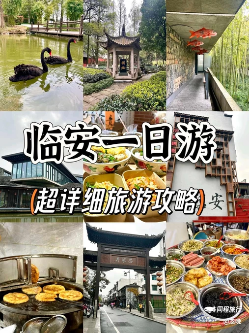 吴越国王陵(康陵) - 杭州市旅游