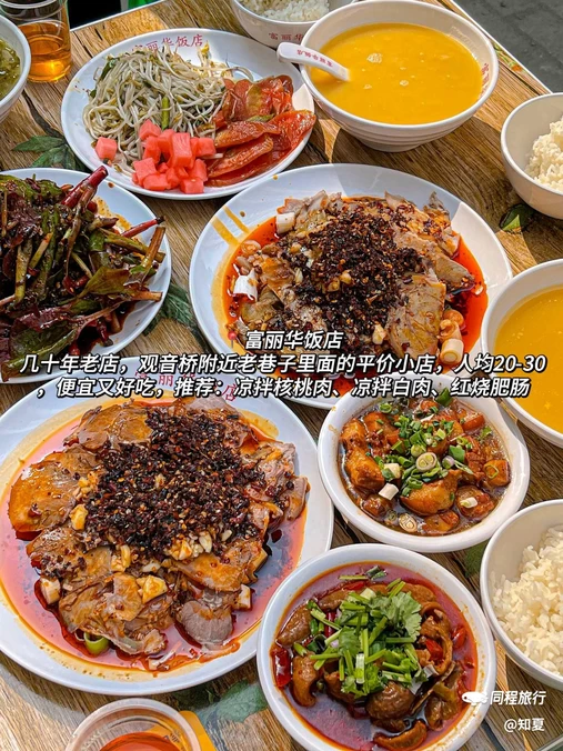 九九牛肉馆(南山路店) - 重庆市旅游