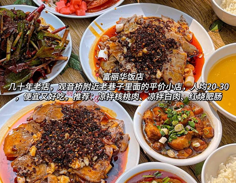 九九牛肉馆(南山路店) - 重庆市旅游 1