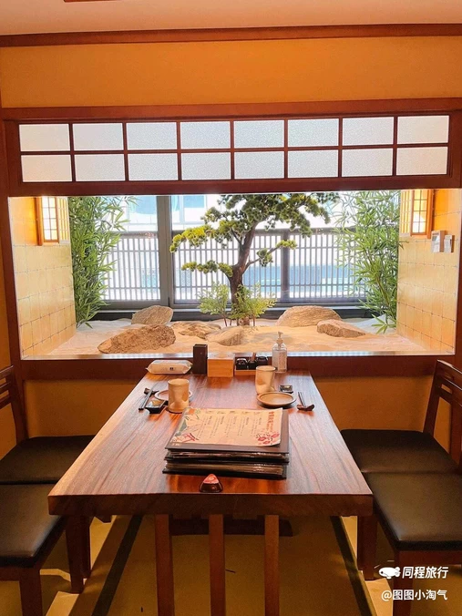 串亭居酒屋(三元桥店) - 北京市旅游