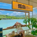 城山沟 - 湖州旅游 缩略图 1