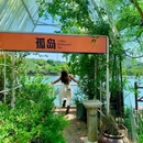 城山沟 - 湖州旅游 缩略图 7