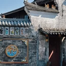 东钱湖风景名胜区 - 宁波市旅游 缩略图 2