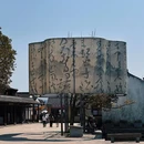 东钱湖风景名胜区 - 宁波市旅游 缩略图 5