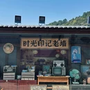 东钱湖风景名胜区 - 宁波市旅游 缩略图 3