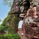 祥源·齐云山生态文化旅游度假区 - 黄山市旅游 缩略图 2