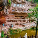 祥源·齐云山生态文化旅游度假区 - 黄山市旅游 缩略图 5