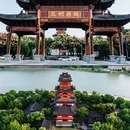 处州府城墙 - 丽水市旅游 缩略图 5