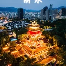 处州府城墙 - 丽水市旅游 缩略图 1