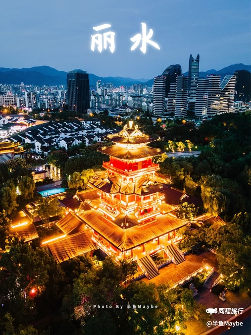 处州府城墙 - 丽水市旅游