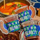 呛头家云南菜·民族酒(外滩店) - 上海市旅游 缩略图 4