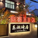 新一佳超市(东湖店) - 武汉旅游 缩略图 9