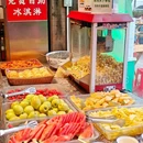烂摊摊火锅集市(大雁塔店) - 西安市旅游 缩略图 4