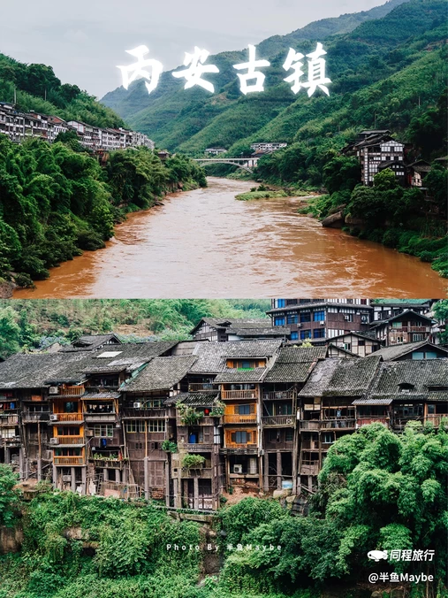 丙安古镇景区景点风景 - 遵义市旅游