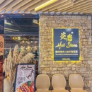 Hot Stone炎岩·地中海菜系·清真Halal(科技园店) - 深圳市旅游 缩略图 9