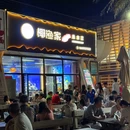 椰渔家·蒸汽海鲜桑拿菜(万宁神州半岛店) - 万宁市旅游 缩略图 3