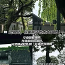 鲁迅故里景区 - 绍兴市旅游 缩略图 4
