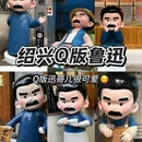 鲁迅故里景区 - 绍兴市旅游 缩略图 5