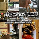 鲁迅故里景区 - 绍兴市旅游 缩略图 6