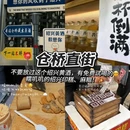 鲁迅故里景区 - 绍兴市旅游 缩略图 7