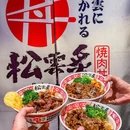长宁路 - 上海市旅游 缩略图 3