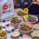 长宁路 - 上海市旅游 缩略图 1