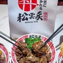 长宁路 - 上海市旅游 缩略图 8