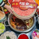 火笼椒·鲜货火锅(上海首店) - 上海市旅游 缩略图 2