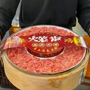 火笼椒·鲜货火锅(上海首店) - 上海市旅游 缩略图 9