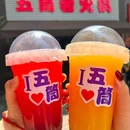 五筒老火锅(大鼎·城市广场A区店) - 重庆市旅游 缩略图 9