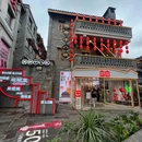 渝都十八碗(十八梯店) - 重庆市旅游 缩略图 9