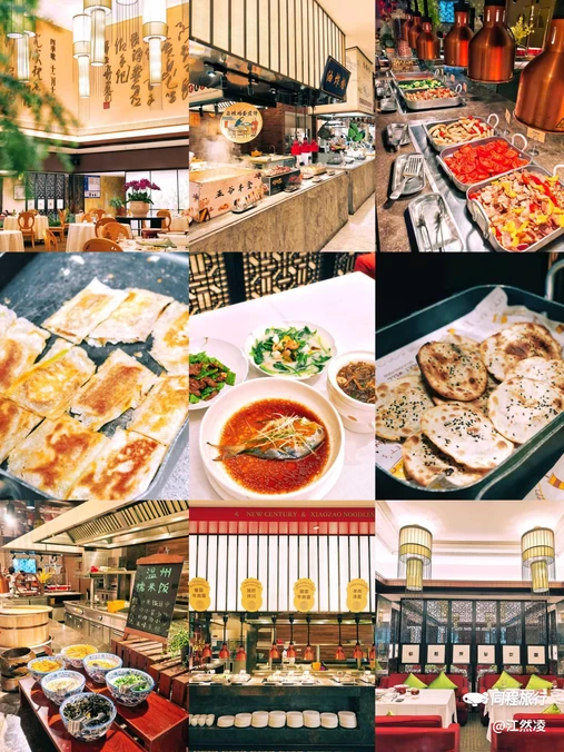 杭州开元名都大酒店 - 杭州市旅游