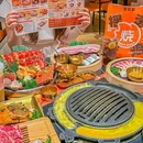 轻烧·韩式烤肉(武汉大悦城店) - 武汉市旅游 缩略图 2