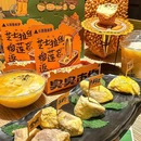 乐凯撒披萨(宝安壹方城店) - 深圳市旅游 缩略图 1