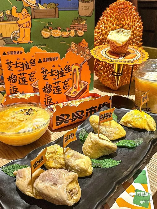 乐凯撒披萨(宝安壹方城店) - 深圳市旅游