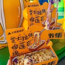 乐凯撒披萨(宝安壹方城店) - 深圳市旅游 缩略图 5